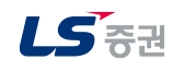 LS증권